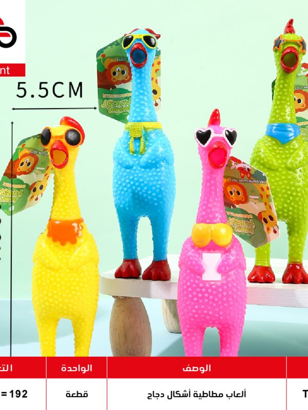 ألعاب مطاطية - أشكال حيوانات TK9829-3