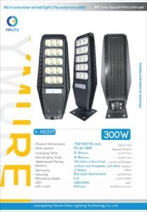 يومور جهاز إنارة طاقة شمسية 2237 300w